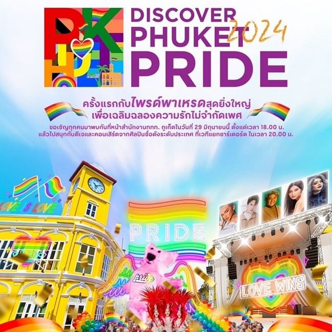 Discover Phuket Pride Event 2024 Poster
