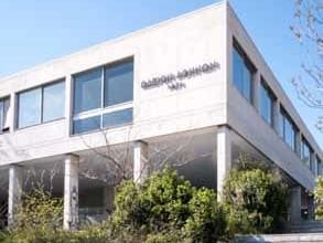 The exterior of Athens Conservatory near St. George Lycabettus