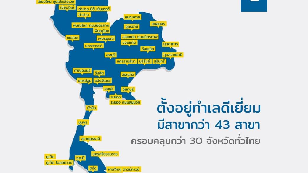 5 เหตุผลทำไมต้องมาพักที่โรงแรมฮ็อป อินน์ - สาขาทั่วประเทศไทย