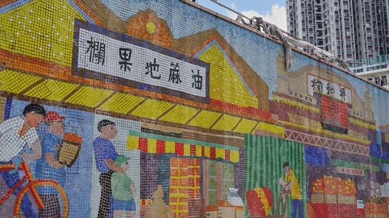 Wall paintings in Yau Ma Tei Fruit Market near Park Hotel Hong Kong