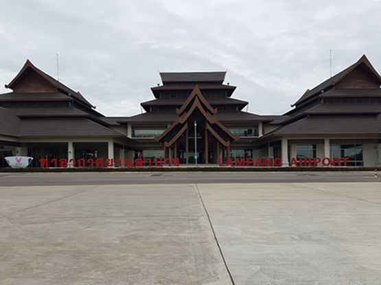 Exterior view of Lampang Airport near Hop Inn Hotel