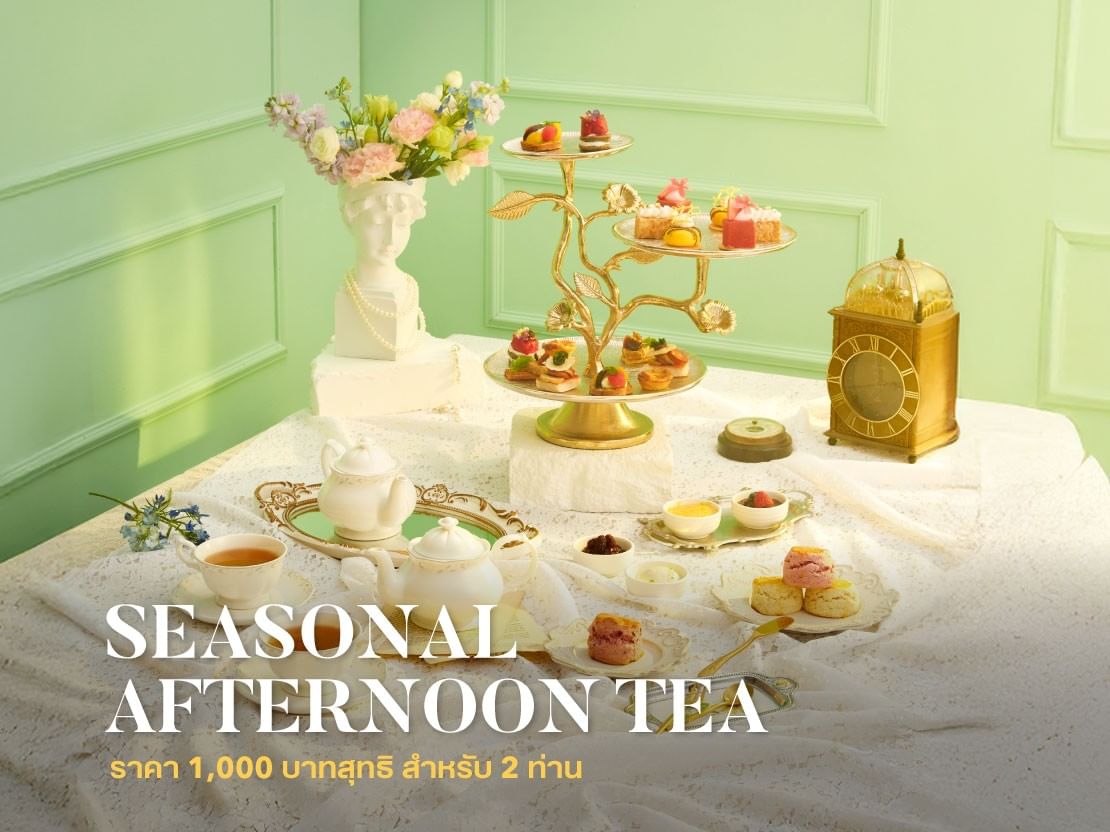 SEASONAL AFTERNOON TEA คาเฟ่ Sip & Co. - งานไทยเที่ยวไทย ครั้งที่ 75 โรงแรมสินธร มิดทาวน์ กรุงเทพฯ วีนแยทท์ คอลเล็คชั่น โรงแรมในเครือ IHG