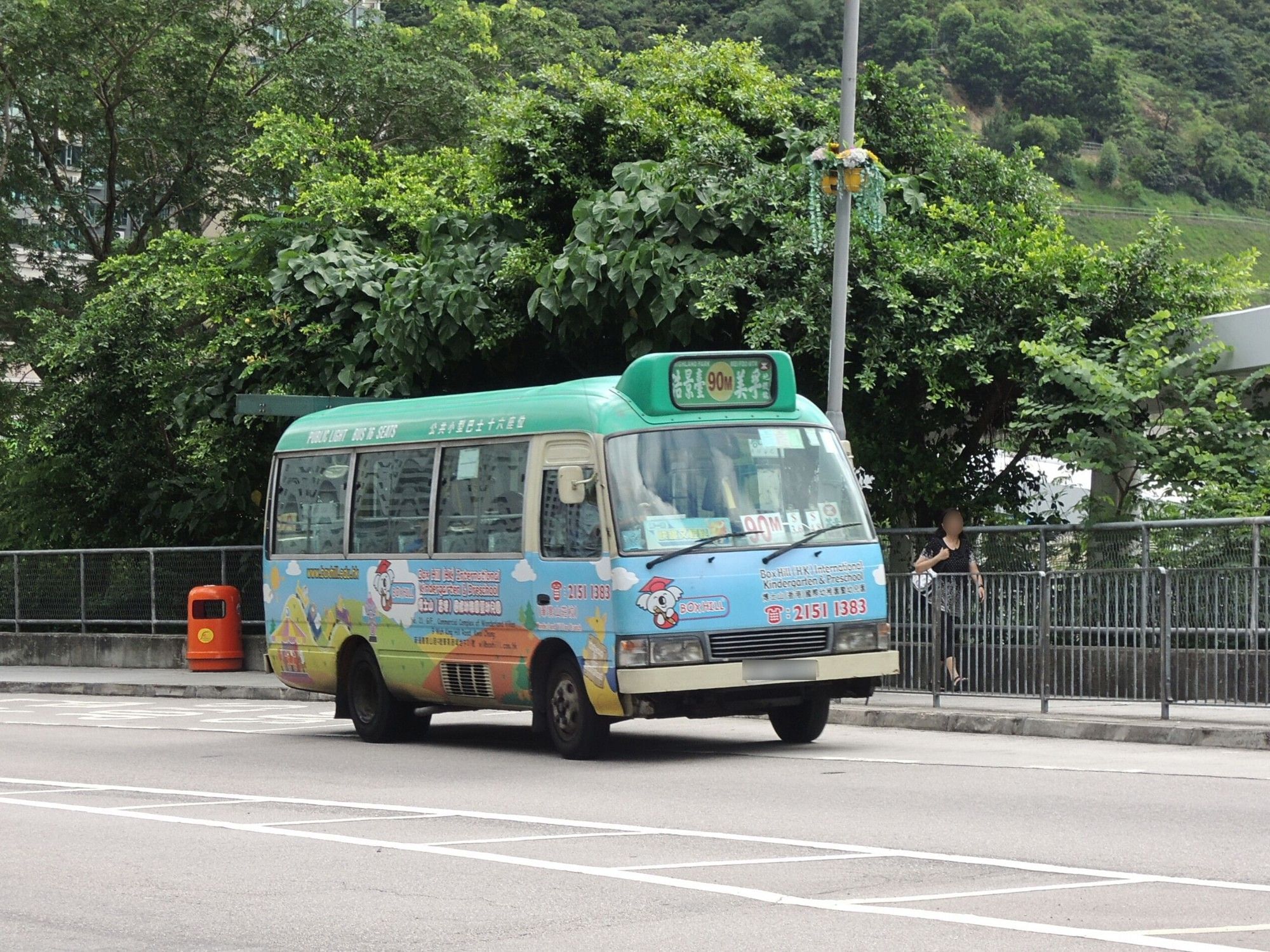 Bus | Park Hotel Hong Kong 