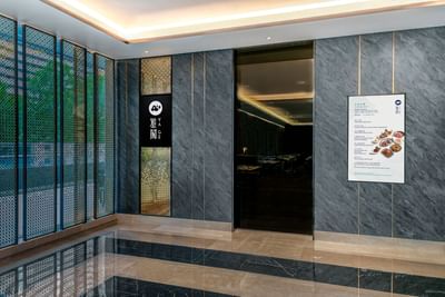 Ya Ge Entrance