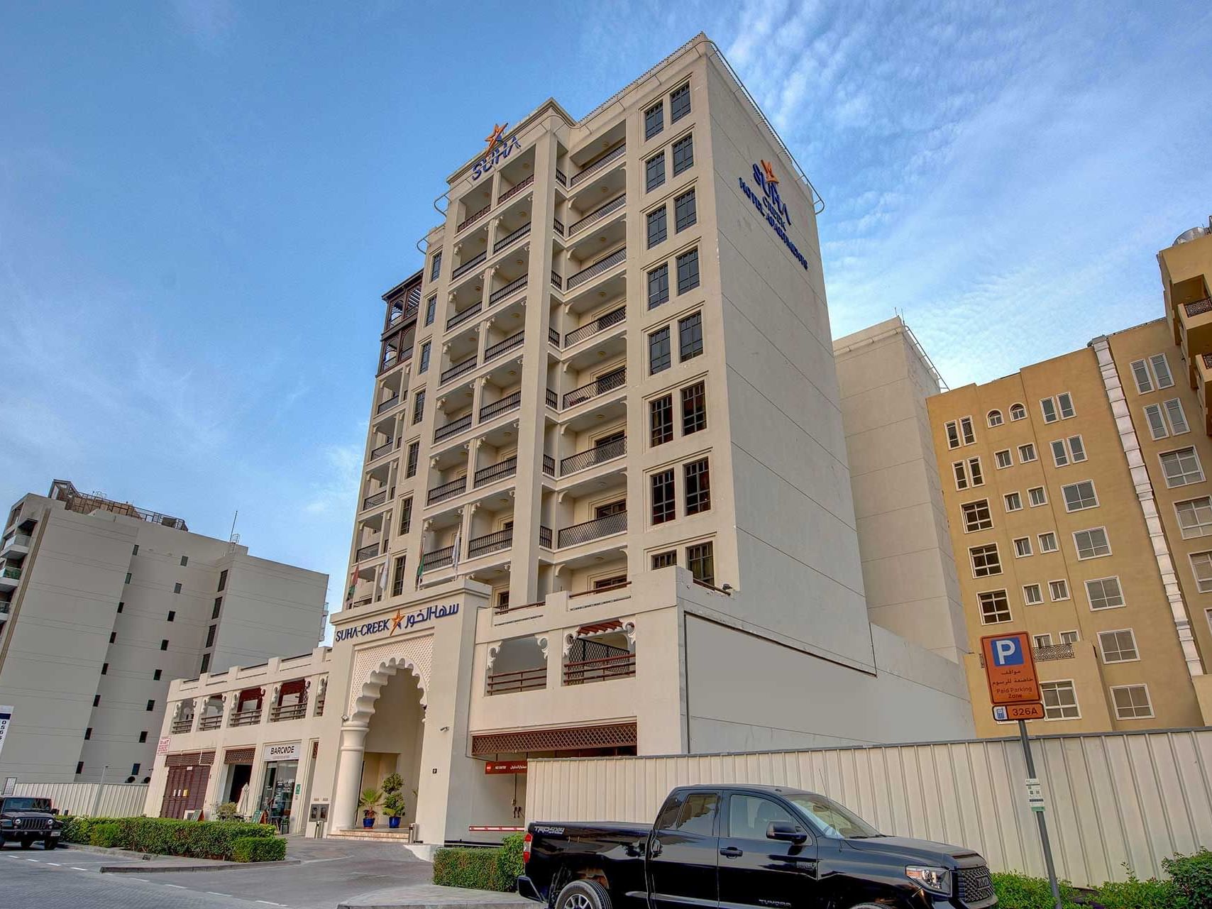 Suha Creek Hotel Apartments