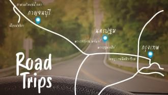 Road trips near Bangkok - HOP INN Hotel_02