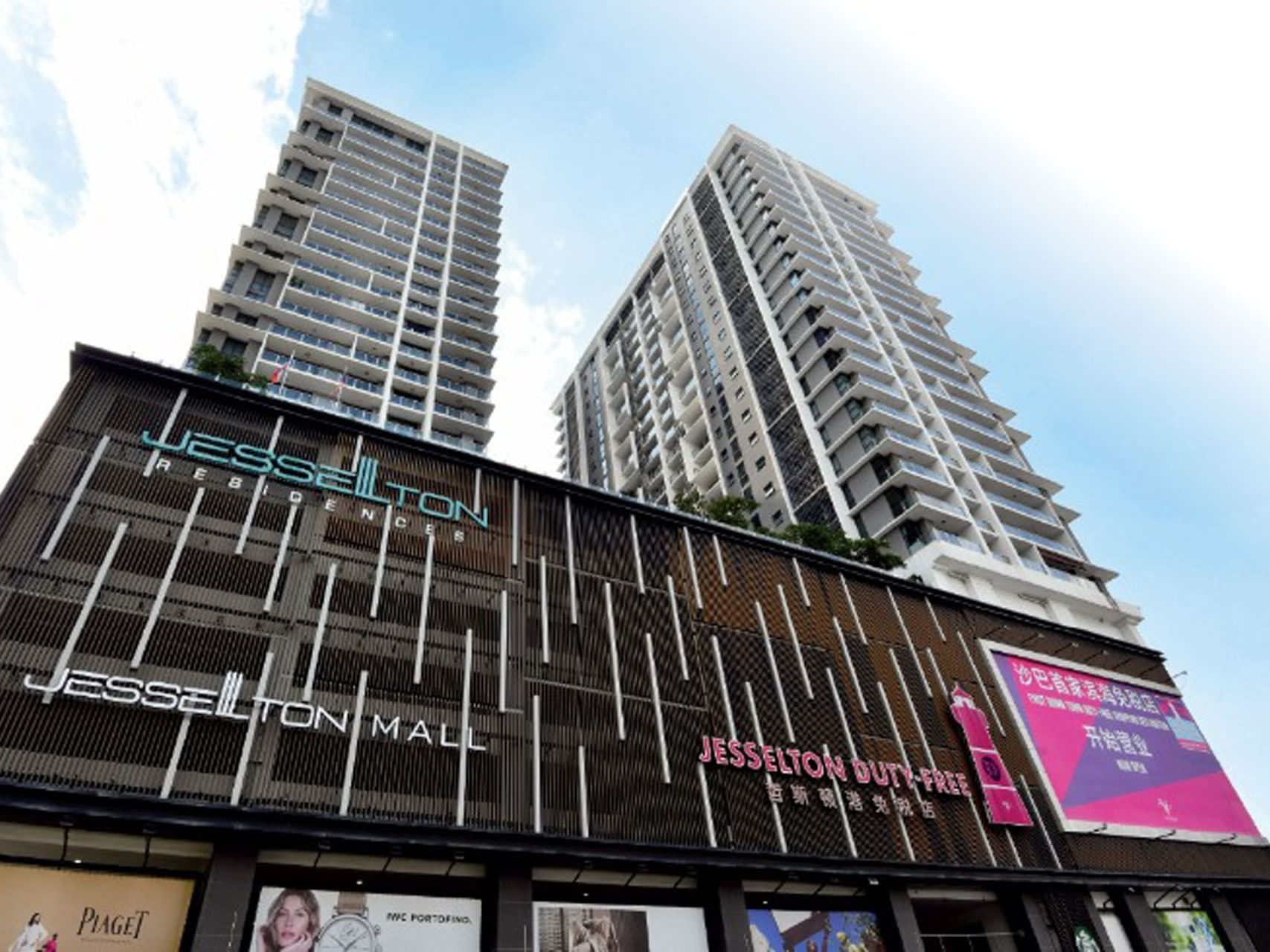 Low-angle view of Jesselton Mall near Cititel Express Kota Kinabalu