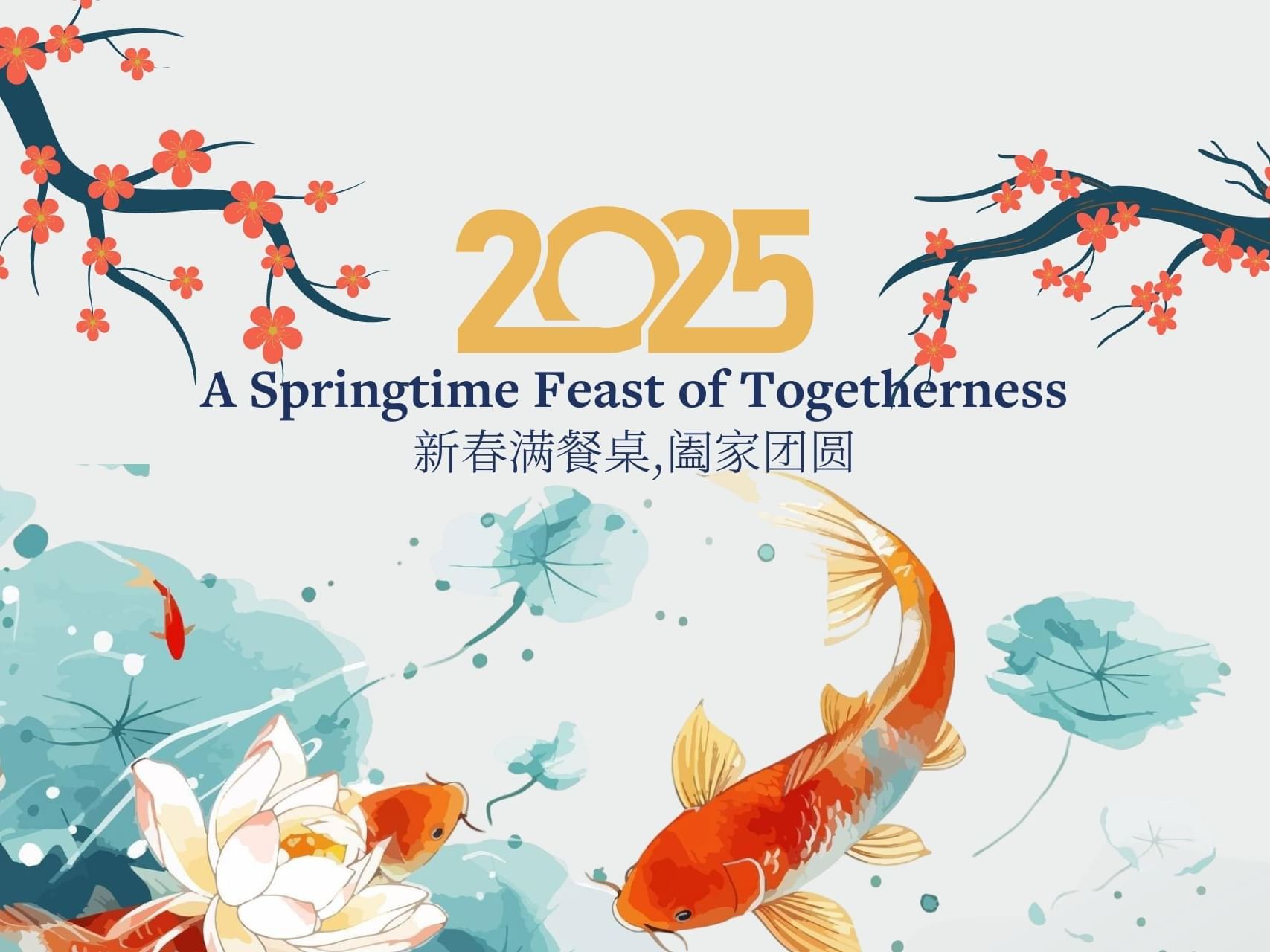 2025 CNY Celebration