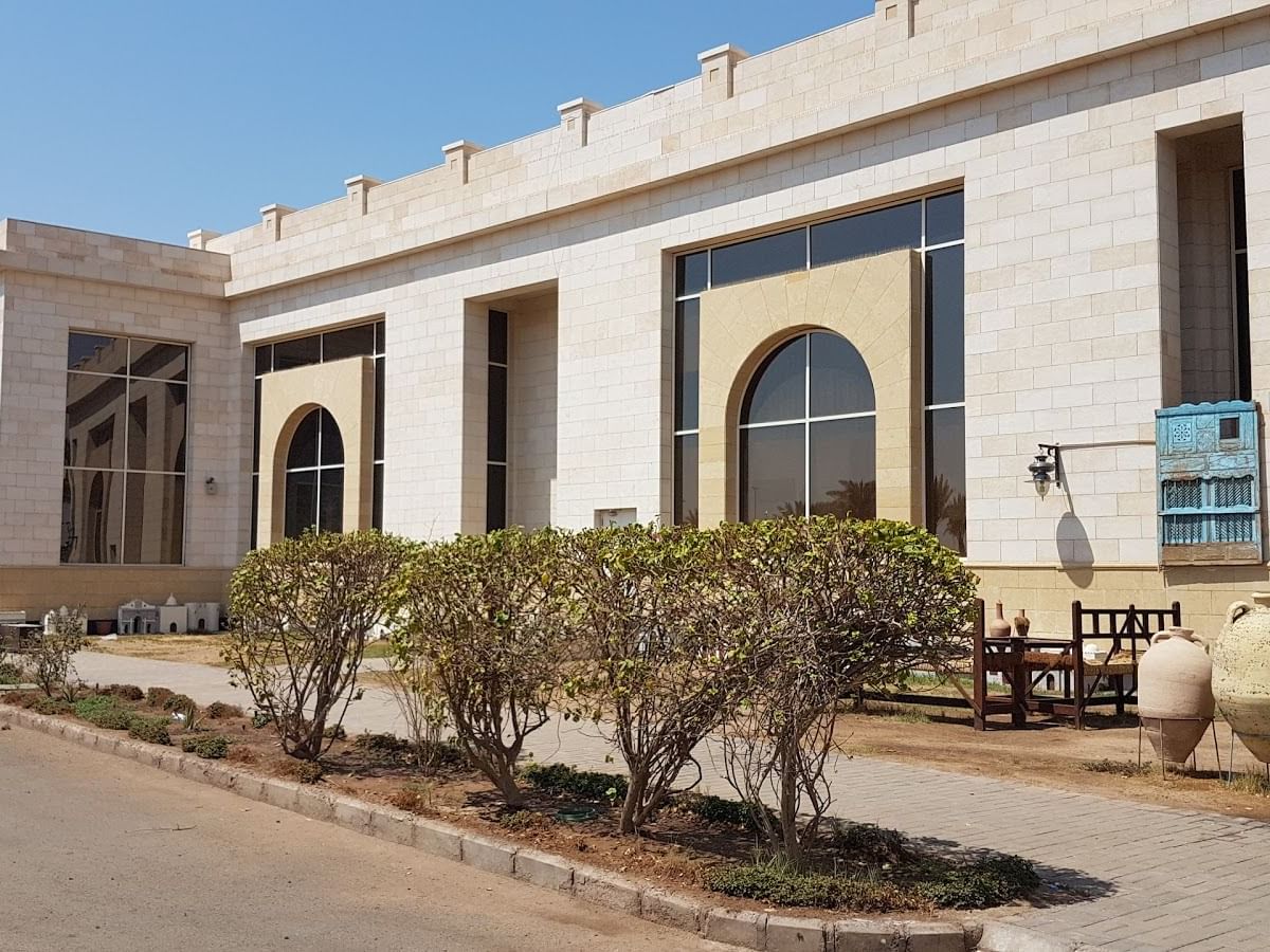 Exterior of Dar Al Madinah Museum near Elaf Al Taqwa Hotel