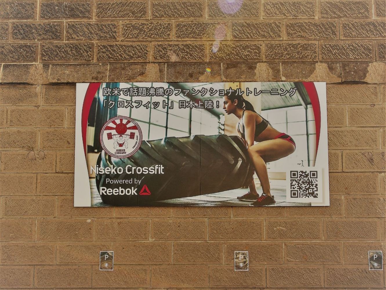A poster of Niseko crossfit of warehouse in Kutchan near Chatrium Niseko Japan