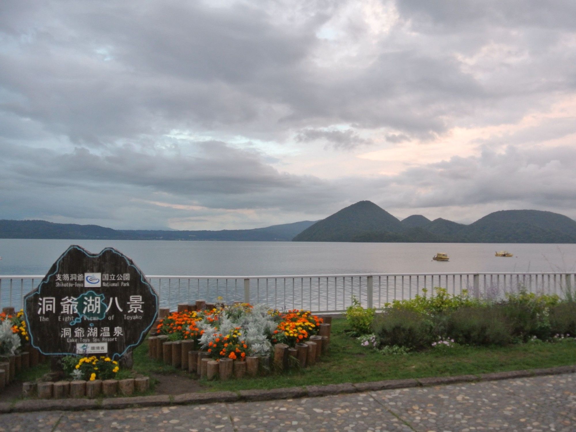 Lake Toya Spring | Grand Park Otaru