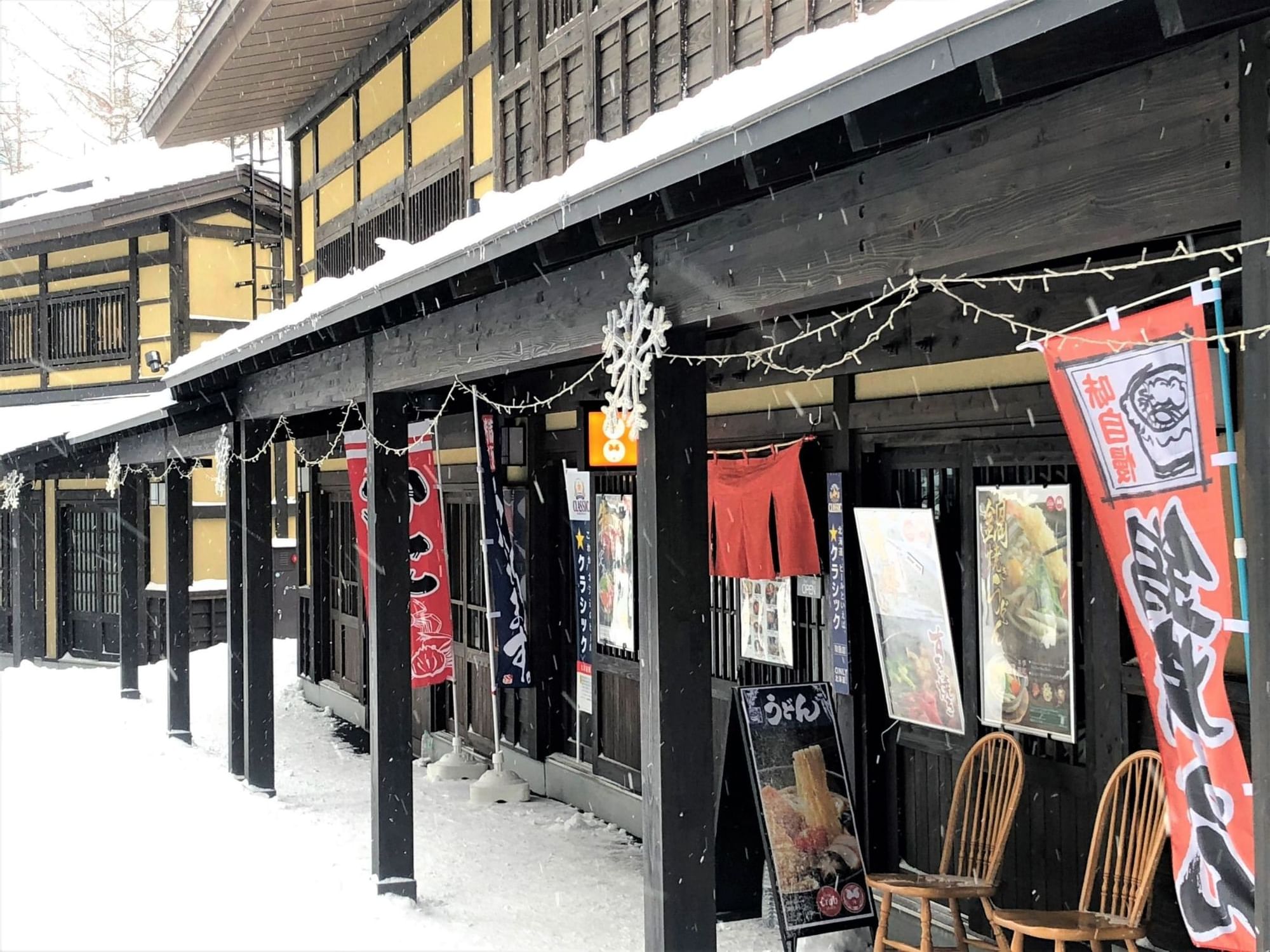 Niseko village shopping area near Chatrium Niseko Japan