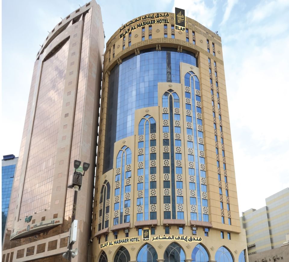 An exterior view of the hotel at Elaf Al Mashaer