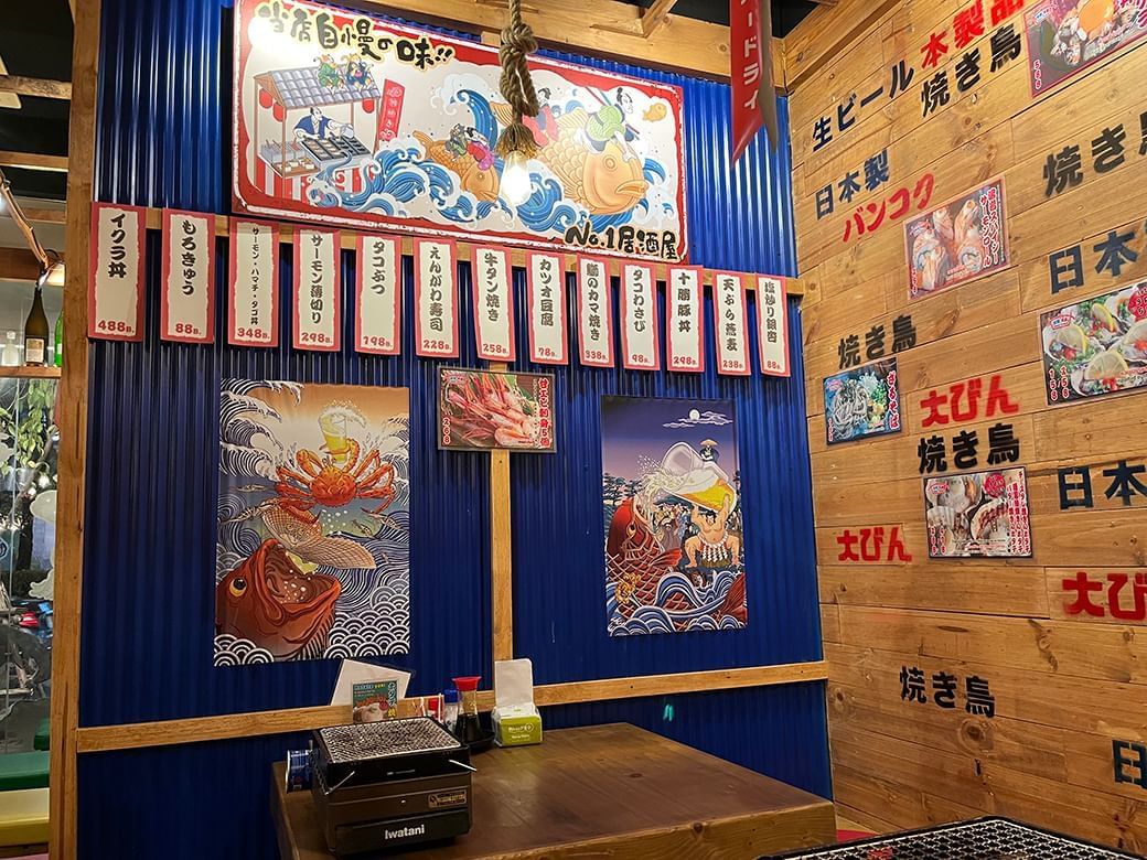 ร้าน Kenzo Suisan Sukhumvit 33 | ฮ็อปรอบเมือง