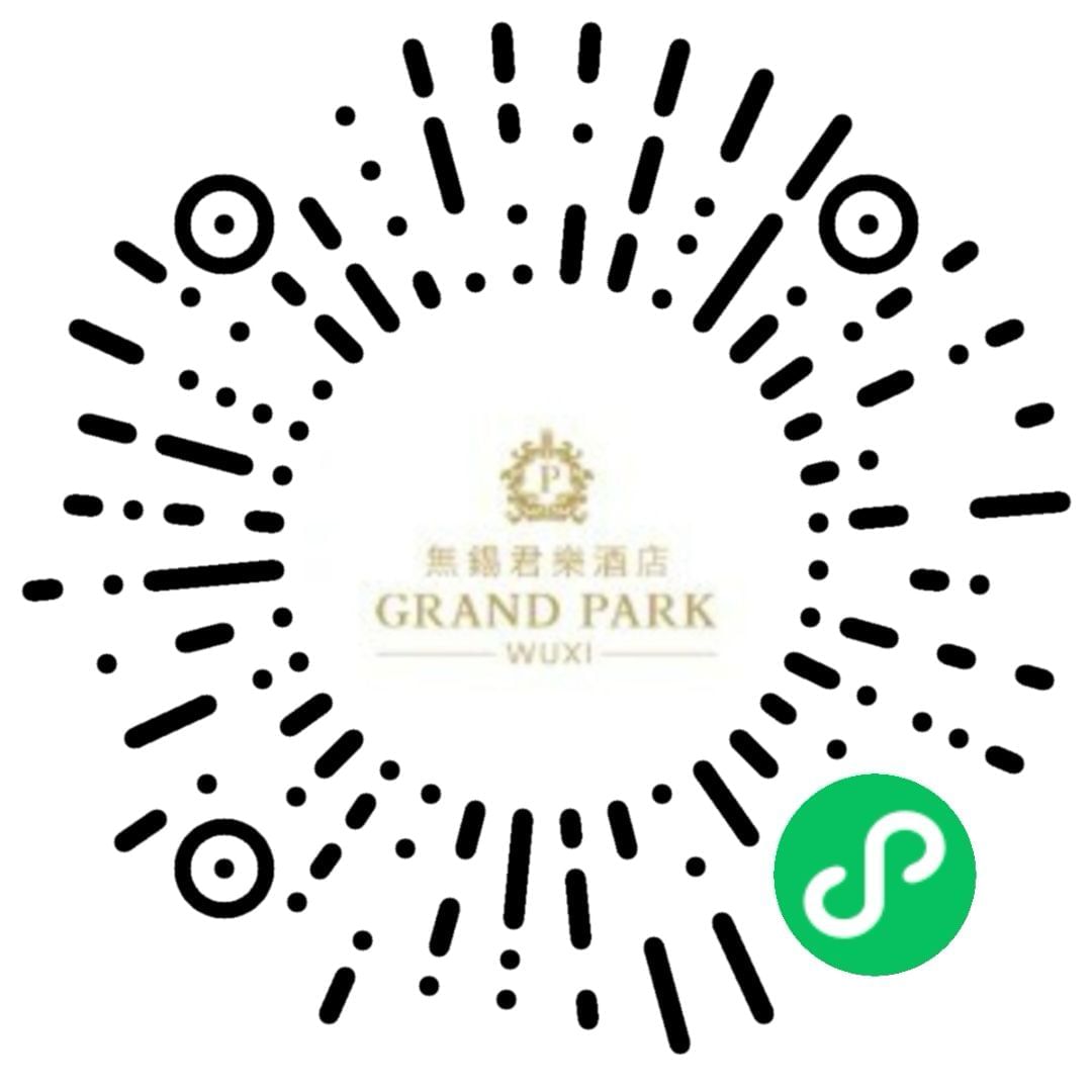 Grand Park Wuxi WeChat
