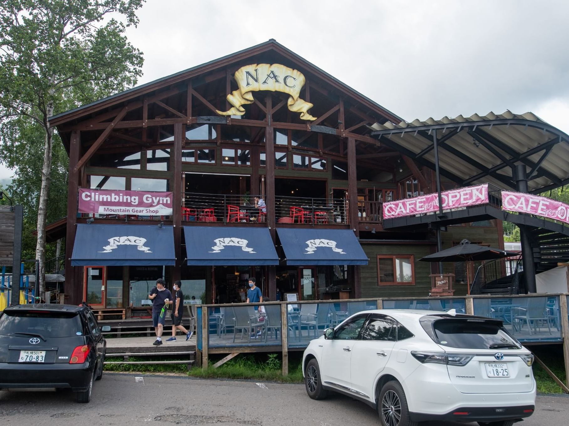 Nac adventure park & climbing wall near Chatrium Niseko japan