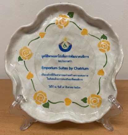Voluntary Support Award at Emporium Suites by Chatrium
