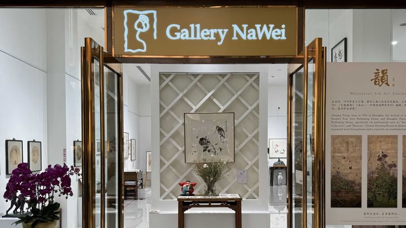 Gallery NaWei at The Fullerton Hotel Singapore