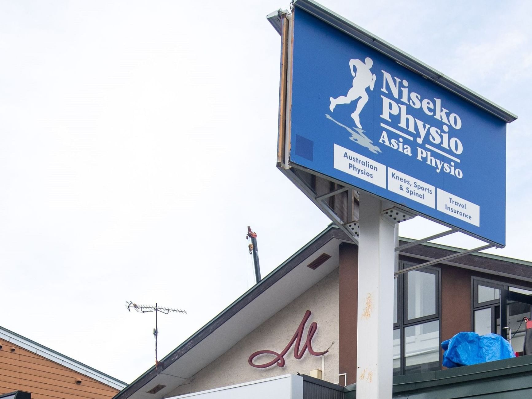 Entrance board of Niseko physio near Chatrium Niseko Japan