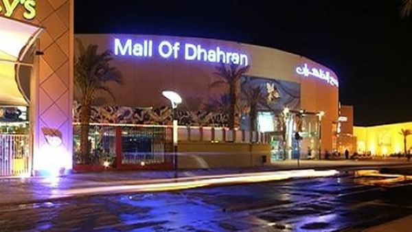 Mall of Dhahran exterior by a street under night lights featuring a large glowing sign near Warwick Al Khobar