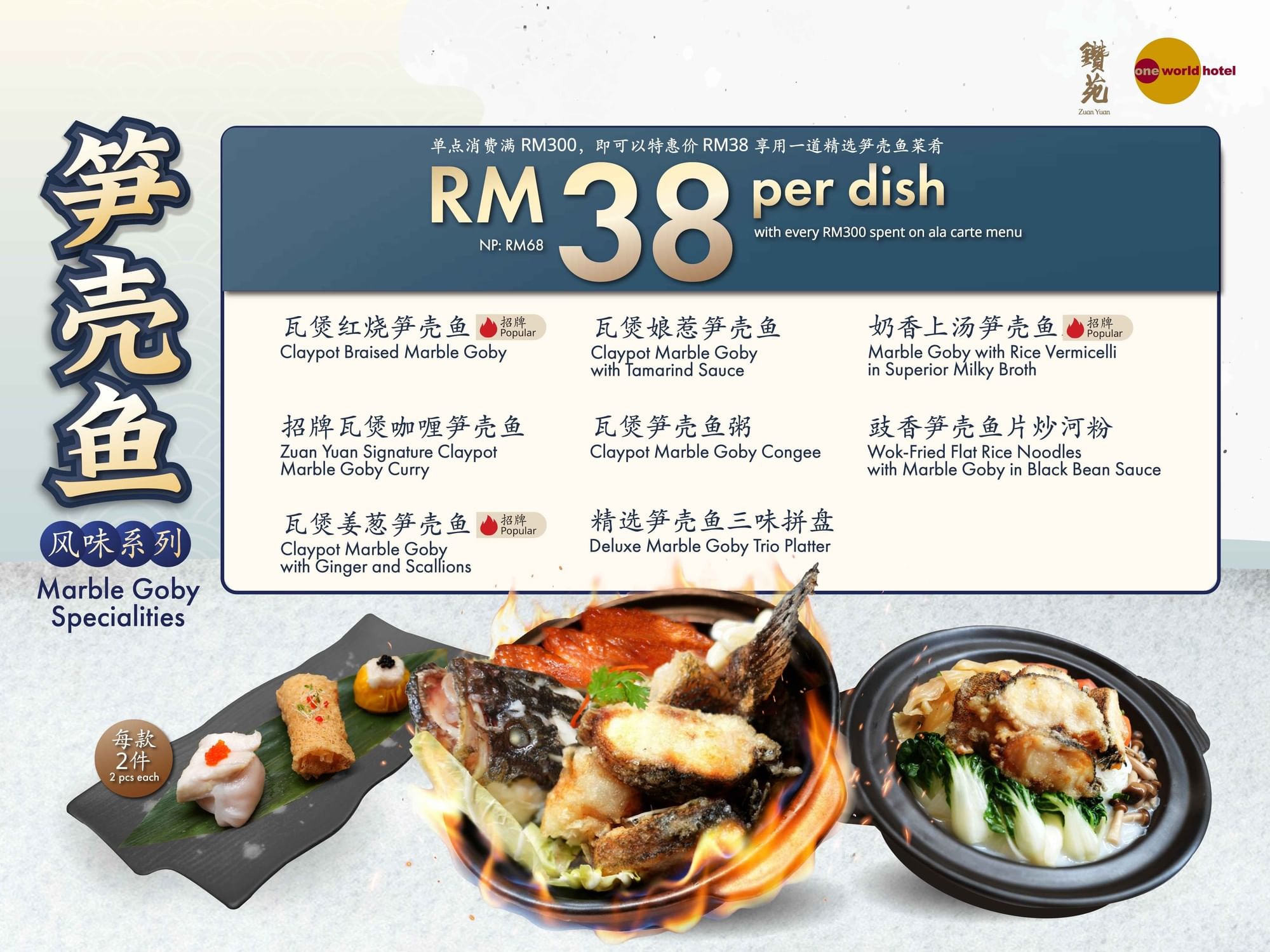 ZY Soon Hock Website Size 1320x1000