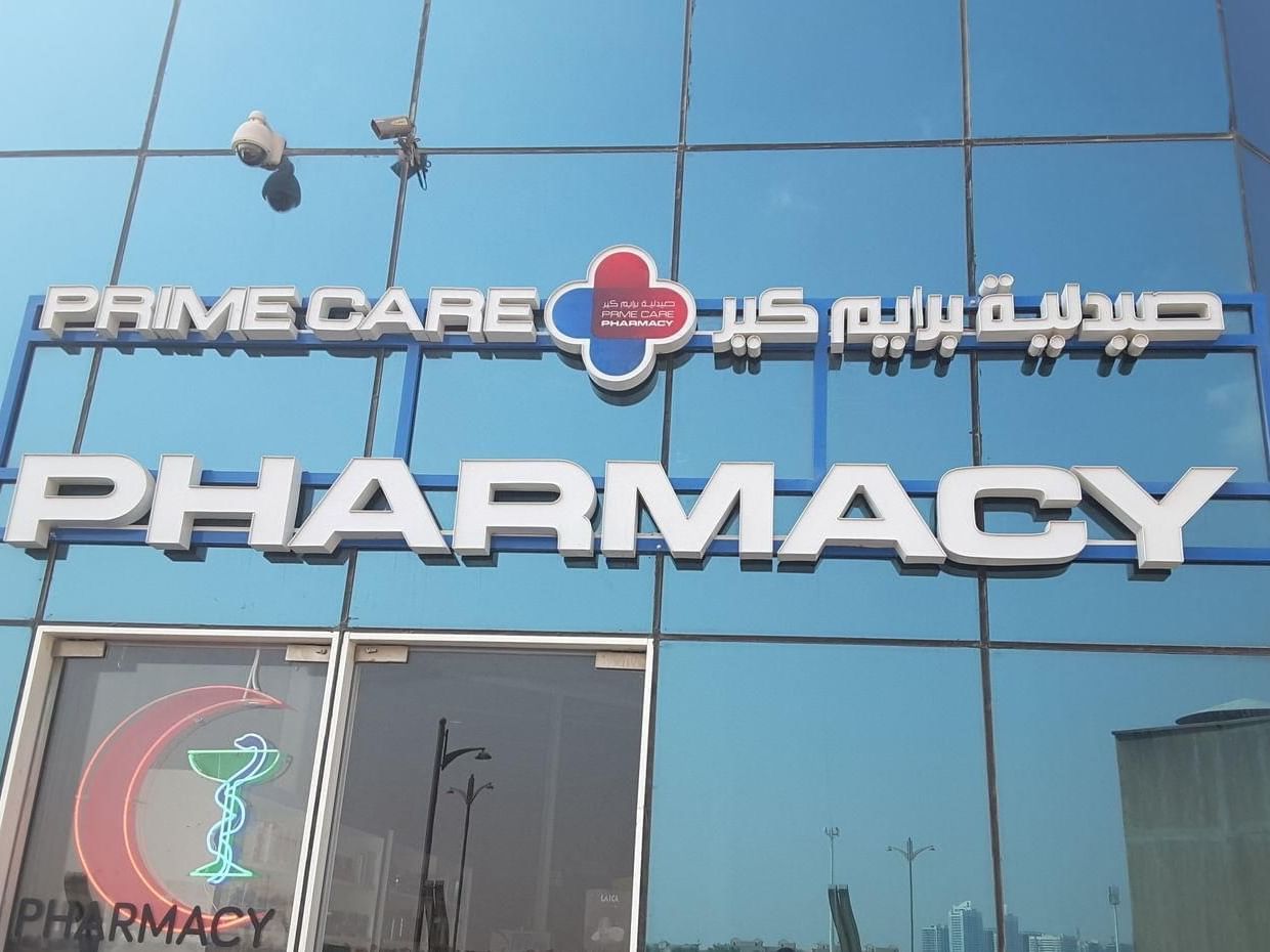Pharmacy Dubai