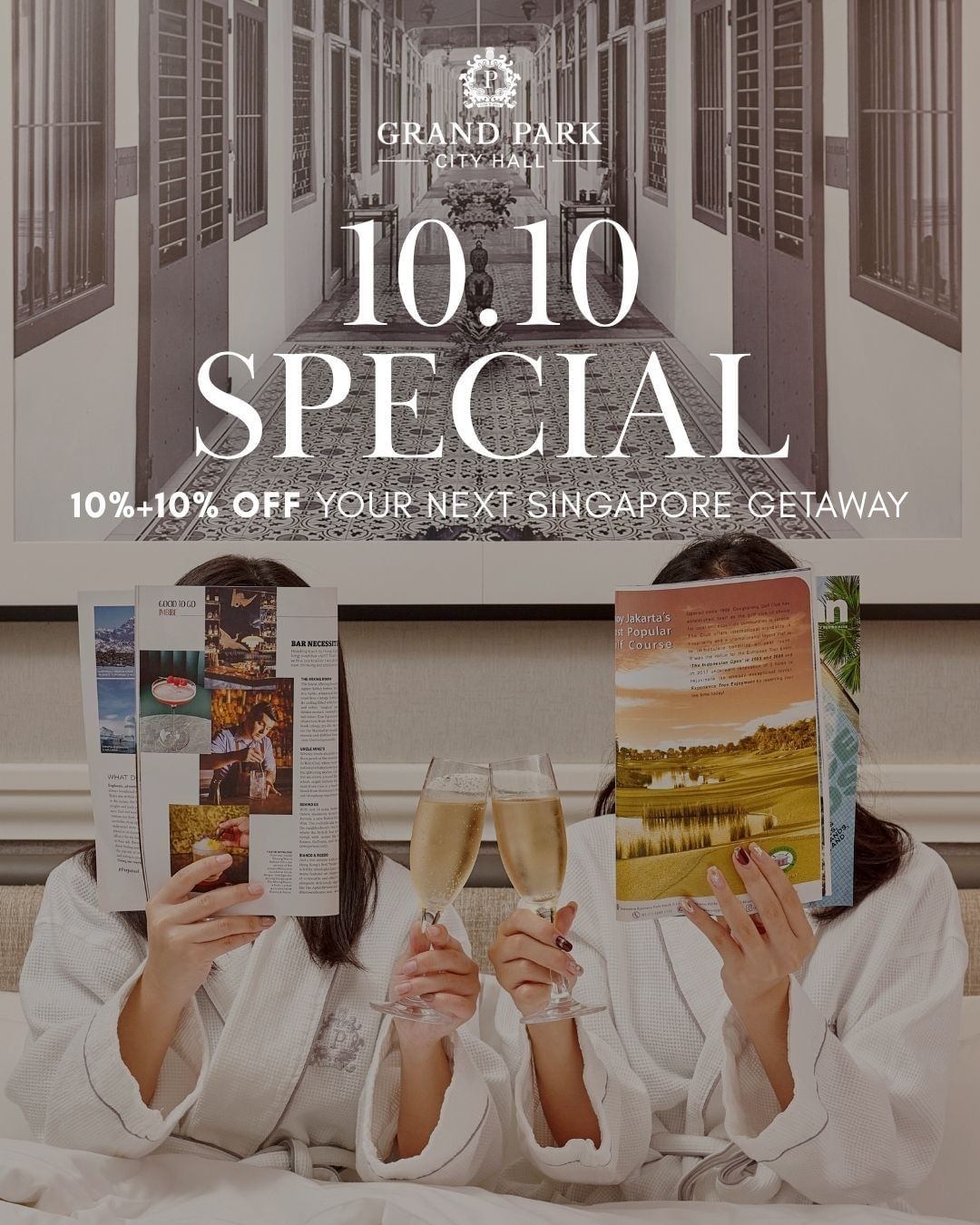 シンガポールの5つ星ホテル | グランド パーク シティホール