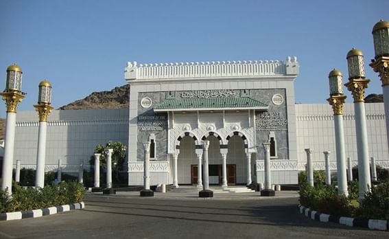 An exterior view of the Makkah Museum near Elaf Hotels