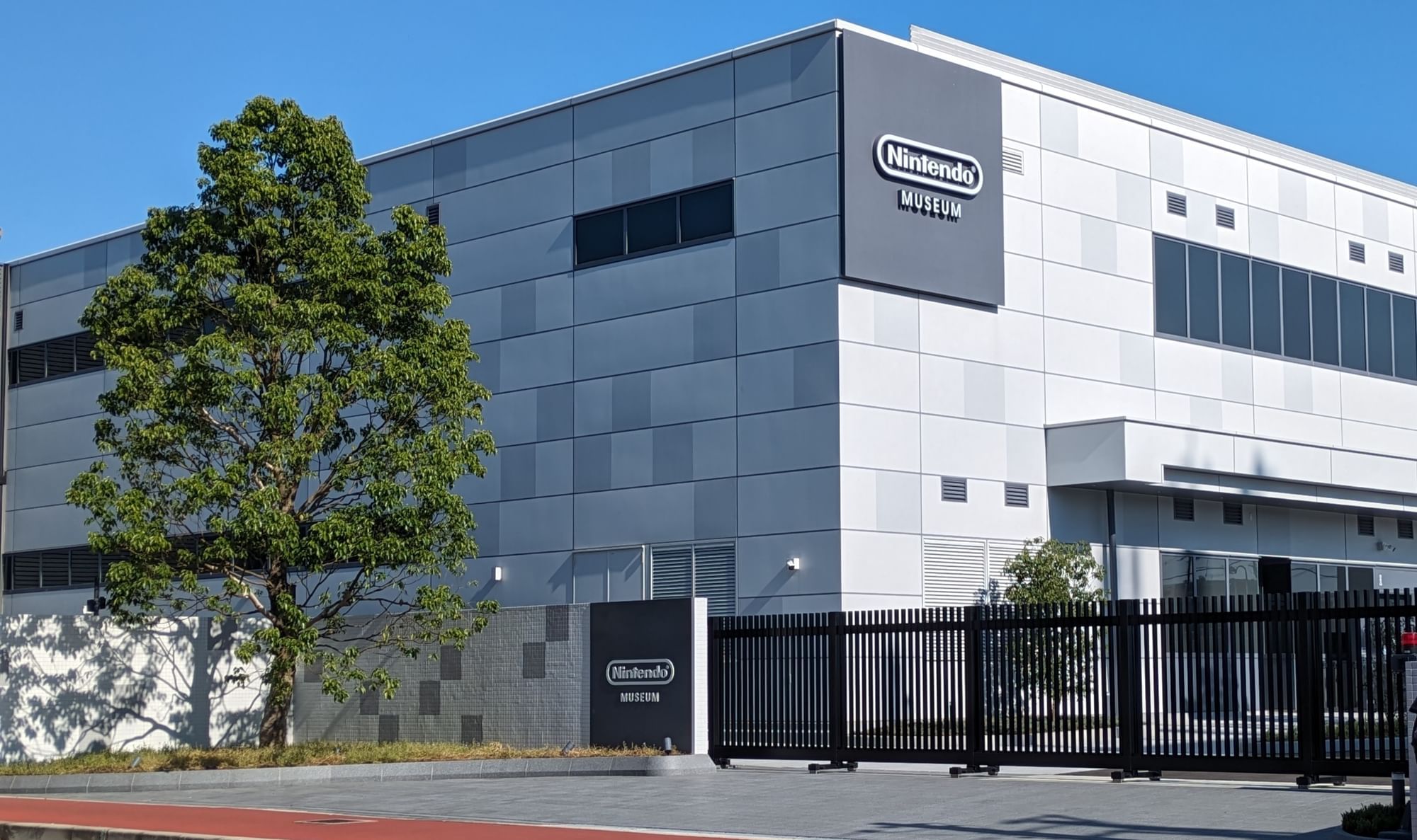 Nintendo Museum Kyoto