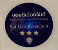 Soi Dao Restaurant Award at Chatrium Golf Resort
