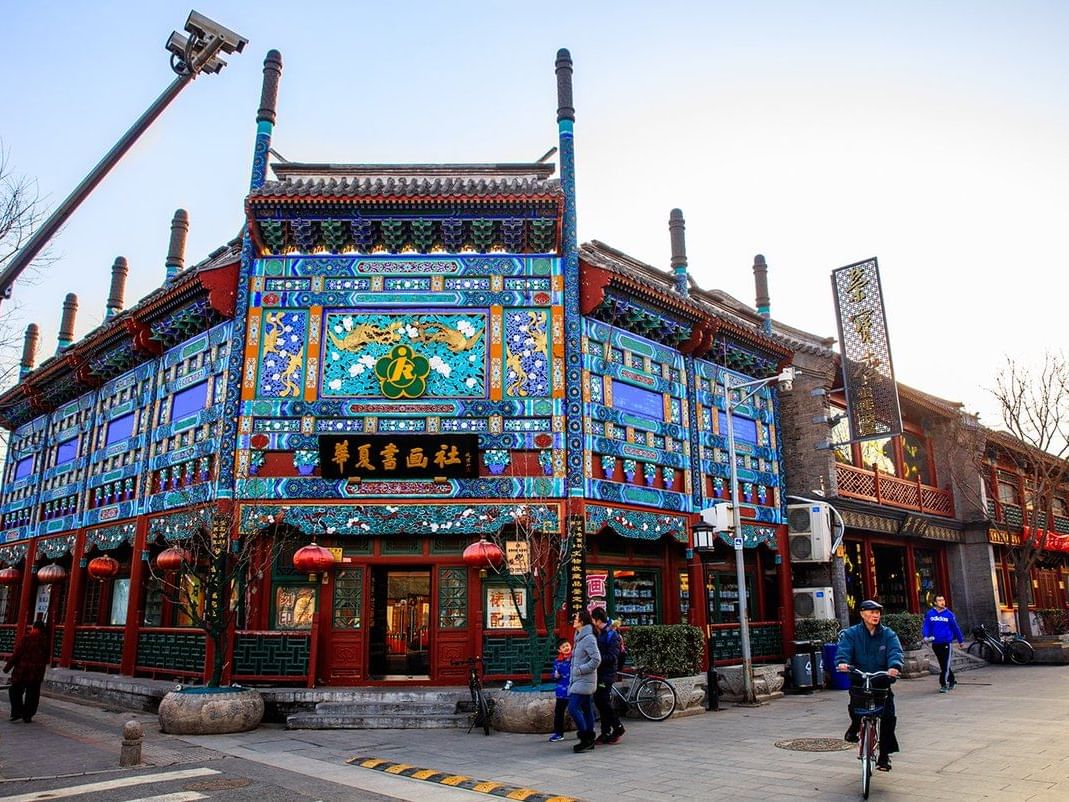 View of Liulichang Culture Street near Hotel Éclat Beijing