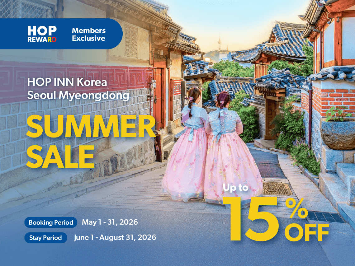 โปรโมชั่นโรงแรมโซล เมียงดง ส่วนลดที่พักช่วงซัมเมอร์ เดือนมิถุนายน - สิงหาคม 2569 เฉพาะสมาชิก HOP REWARD
