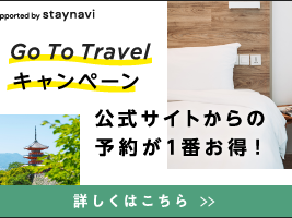 A poster of Go-To Travel at Chatrium Niseko Japan