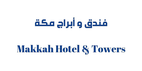 Makkah Logo