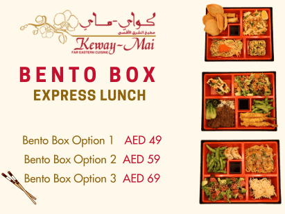 City Seasons Al Hamra Hotel Abu Dhabi SUMMER PROMOTION BENTO BOX 