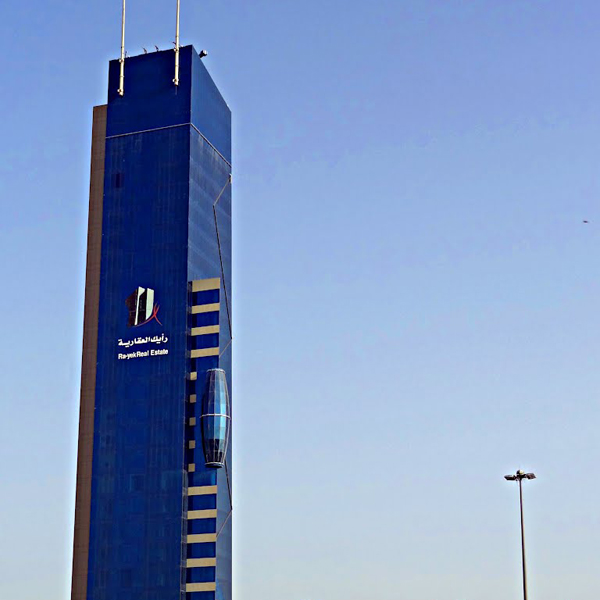 Nakheel Tower - WARWICK CORPORATE