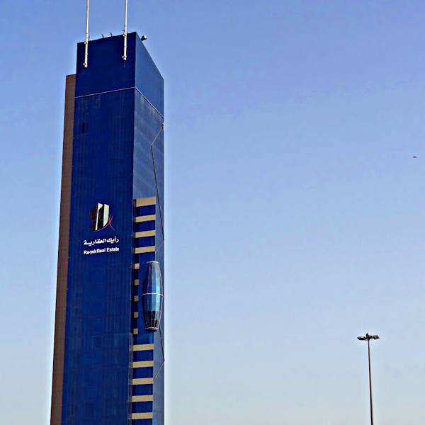 Exterior view of Nakheel Tower near Makeen Homes by Warwick - Riyadh