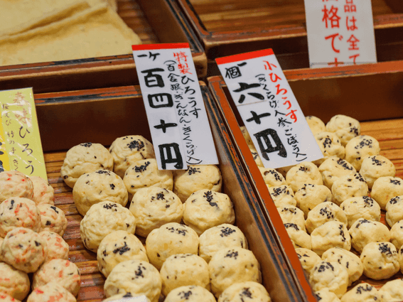 Japanese rice crackers with labels on display at Nishiki Market near Park Hotel Kyoto