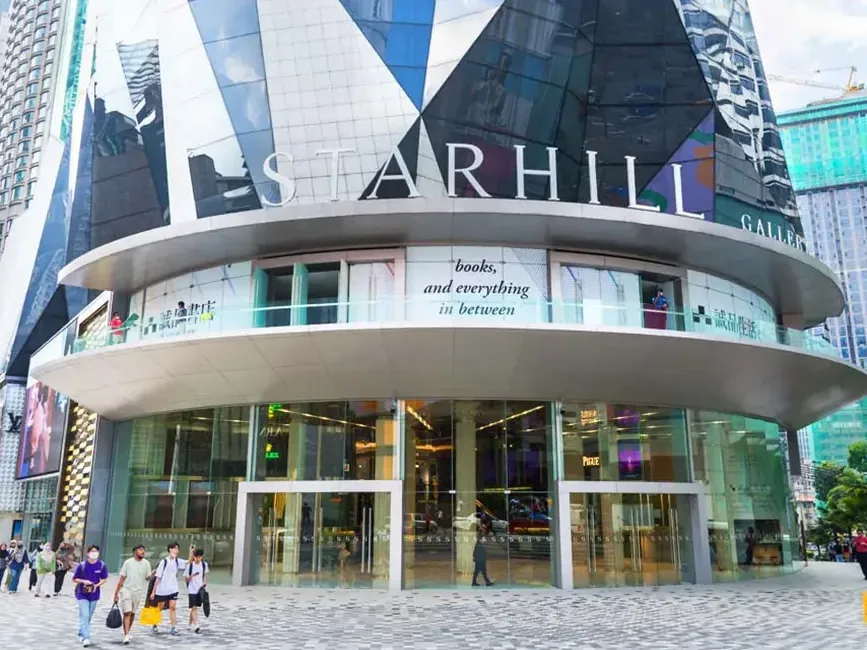 Exterior view of The Starhill, a place to do shopping in Kuala Lumpur near Imperial Lexis - Imperial Lexis Kuala Lumpur