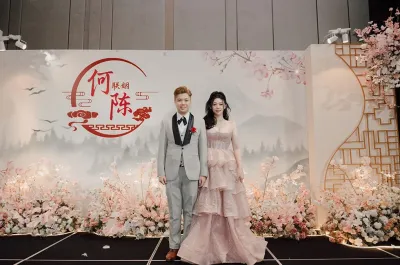 Chinese Wedding
