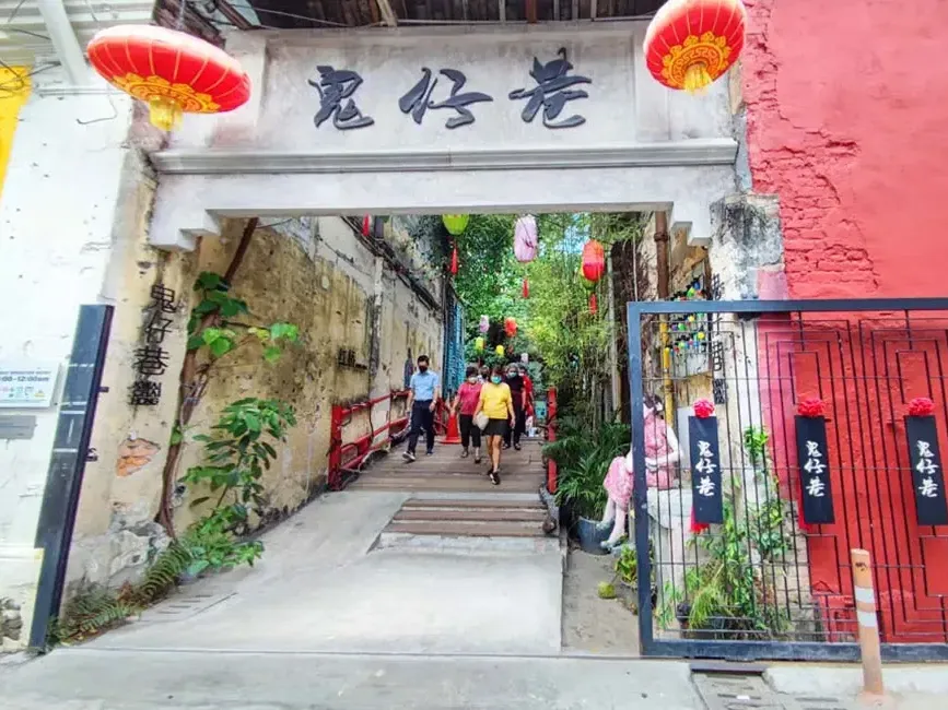 Entrance of Kwai Chai Hong, one of unique places to visit in Kuala Lumpur near Imperial Lexis - Imperial Lexis Kuala Lumpur