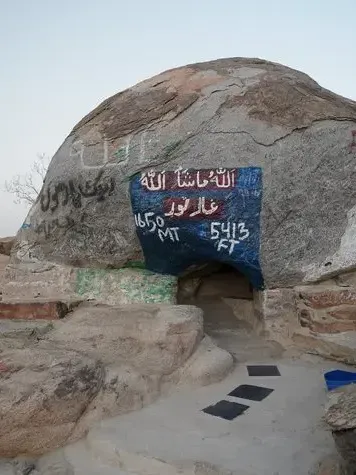Extérieur de la grotte historique de Jabal Thawr, située sur une montagne rocheuse et ornée d'inscriptions peintes, près de Saja, par Warwick Makkah